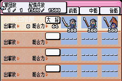 Nobunaga Ibun Screenthot 2